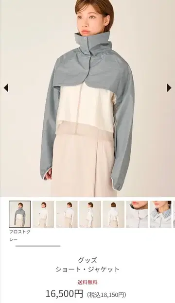 선배리어100 프로스트 그레이 숏 기장 자켓