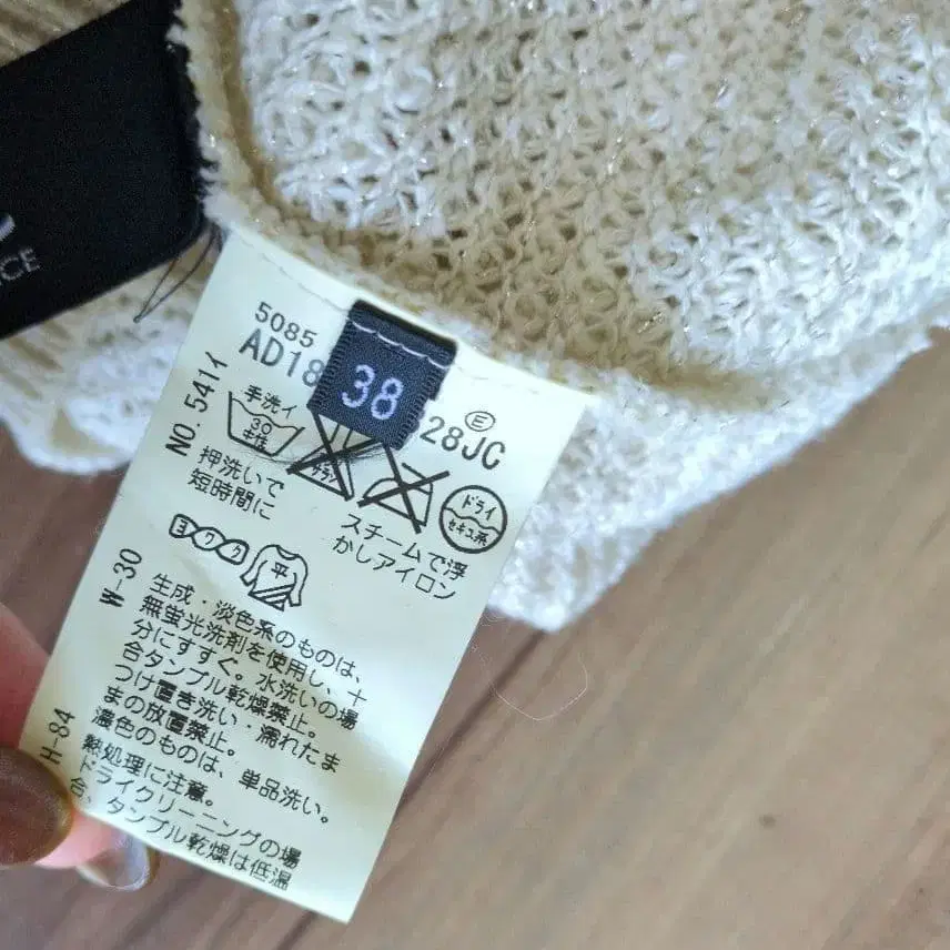 10번째 상품 이미지