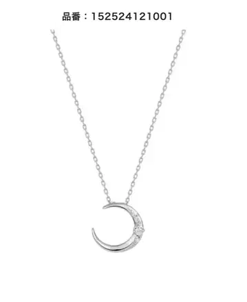 K10 화이트 골드 달과 별 목걸이
