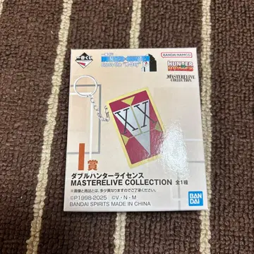 헌터헌터 제일복권 I상 더블 헌터 라이선스 미개봉 새상품