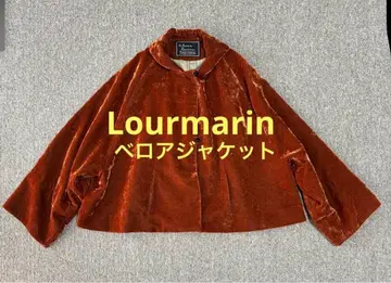 룰 마랑 오렌지 브라운 벨로아 A라인 겉옷 자켓