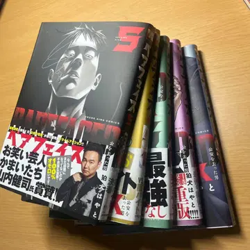 BAREFACE 베어 페이스 1~5권 묶음 판매