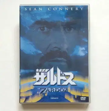미래 혹성 자르도스 셀판 중고 DVD 숀 코네리