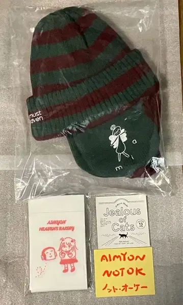 아이묭 헤븐즈 베이커리 니트 모자 종이 냅킨 스티커