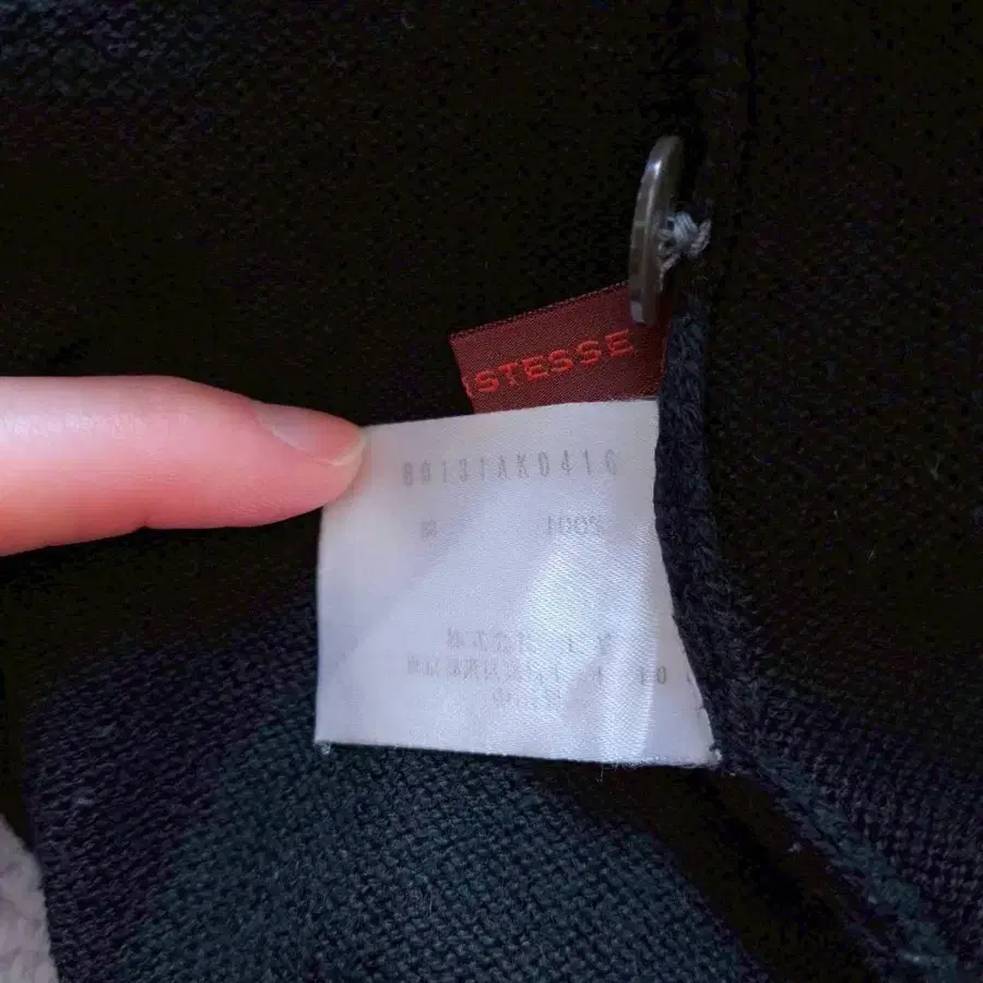 9번째 상품 이미지