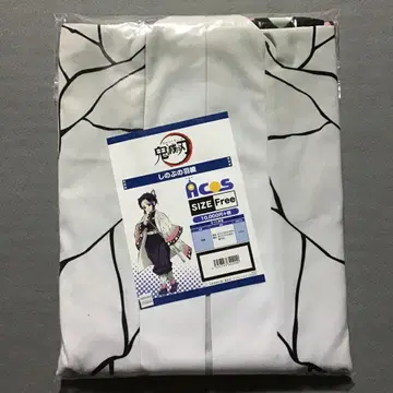 귀멸의 칼날 코쵸우 시노부 겉옷