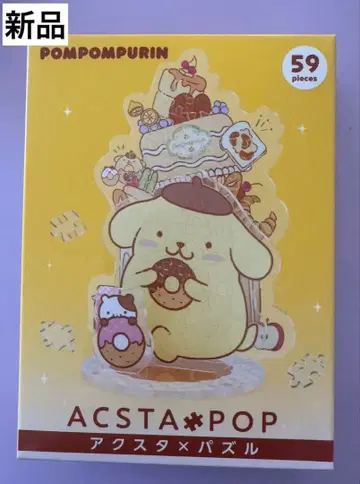 미사용 새상품 폼폼푸딩 아크릴 스탠드 팝 퍼즐 59피스