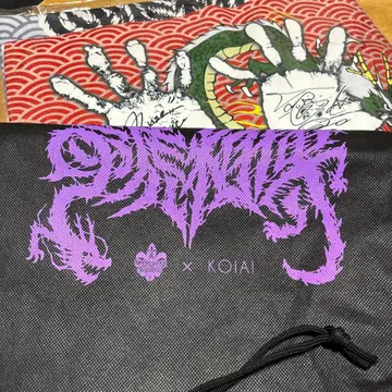 KOIAI 오무라 밴딩 이벤트 굿즈