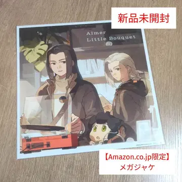 Aimer [ Little Bouquet / Pastoral ] 메가재킷