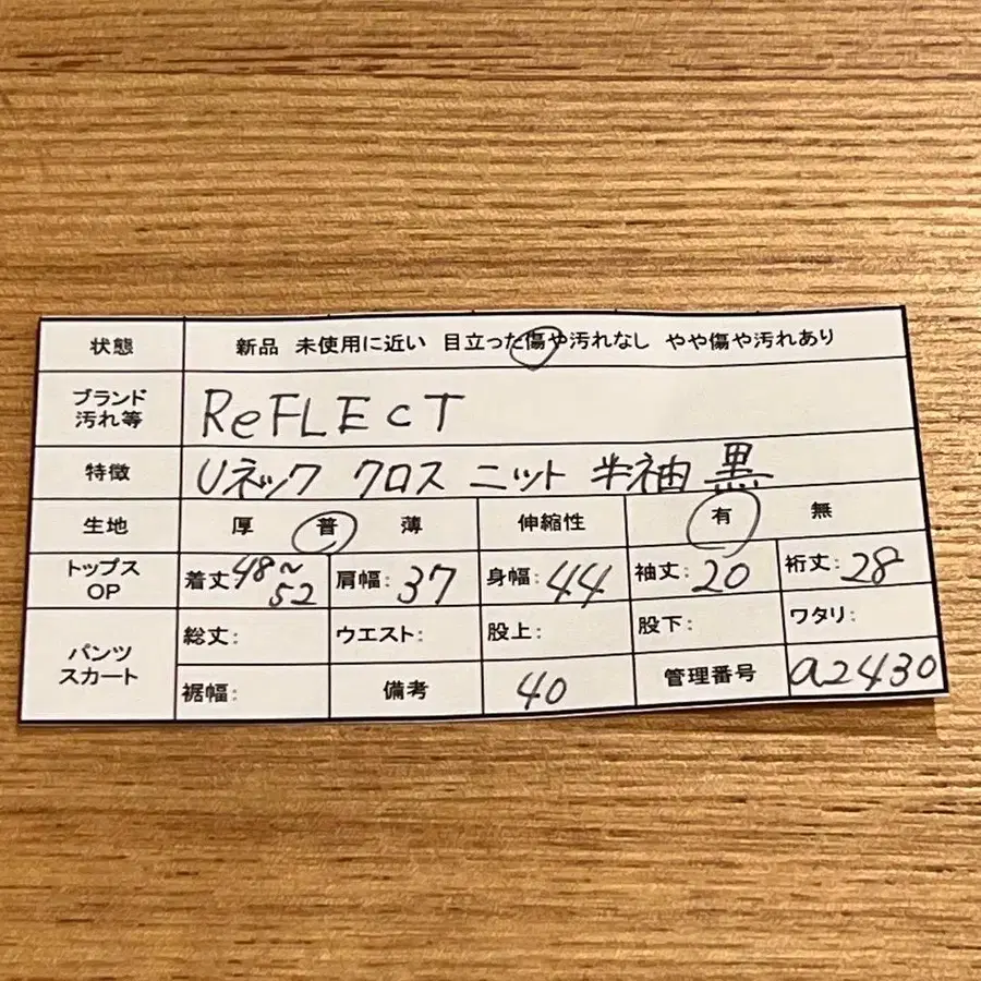 11번째 상품 이미지