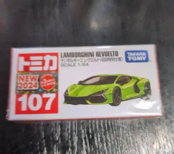 No.107 람보르기니 레부엘토 최초 한정판