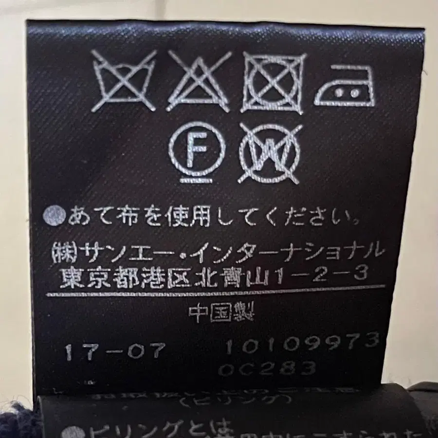 9번째 상품 이미지