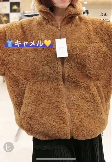 미사용 새상품 ABITOKYO 카멜 플리스 자켓 후드 부착