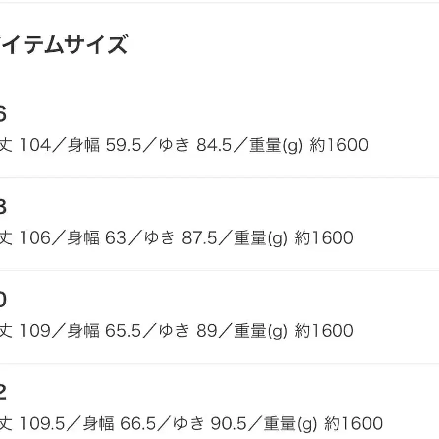 10번째 상품 이미지