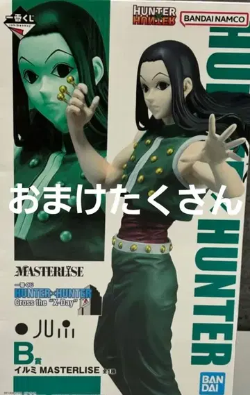 제일복권 HUNTER x HUNTER B상 이르미