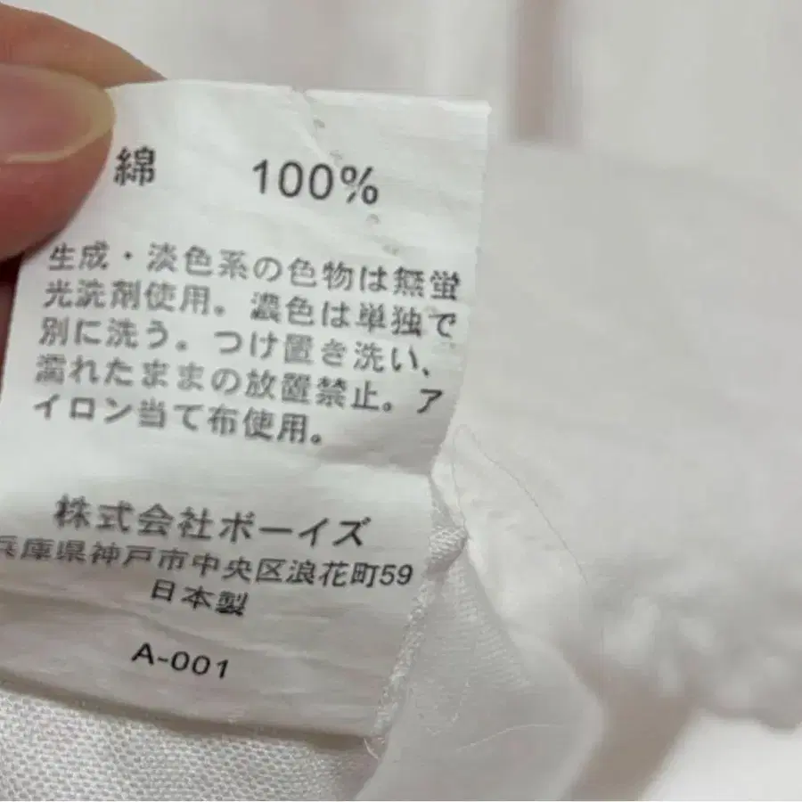 11번째 상품 이미지