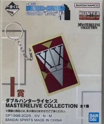 헌터헌터 제일복권 I상 더블 헌터 라이선스 미개봉 새상품