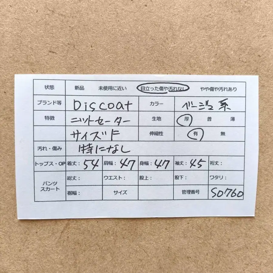 2번째 상품 이미지