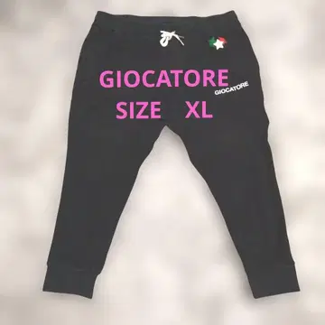 GIOCATORE 블랙 조거 팬츠