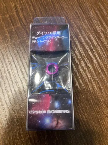 레비테이션 엔지니어링 다이와 18계 라인 롤러 퍼플