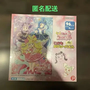 직소 퍼즐 96피스 반짝반짝 나나카마 너와 아이돌 프리큐어