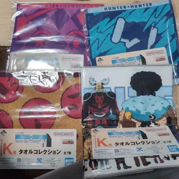 제일복권 HUNTER x HUNTER K상 타월 컬렉션