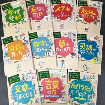 11권 세트 학교에서는 가르쳐주지 않는 소중한 것 시리즈 오문사