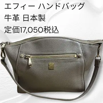 에피 소가죽 핸드백 그레이 일본제