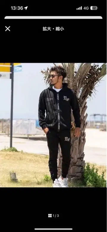 아담스 저글러 셋업