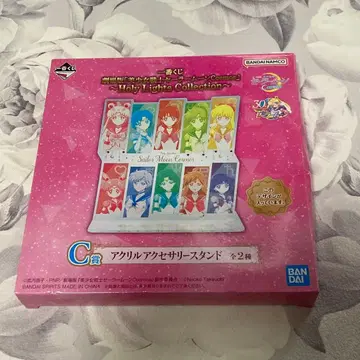 세일러문 1번 복권 C상