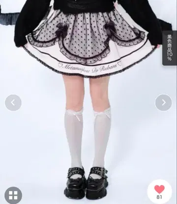 Magia Charm 리본 에이프런 프릴 스커트 / 플레어 스커트 미니