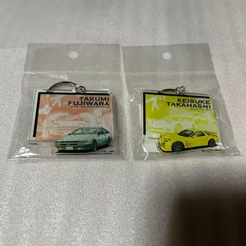 머리글자d 아크릴 키 참 후지와라 타쿠미 타카하시 케이스케