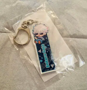 주술회전 고죠 사토루 이름 아크릴 참 TOHO 달맞이 ver.