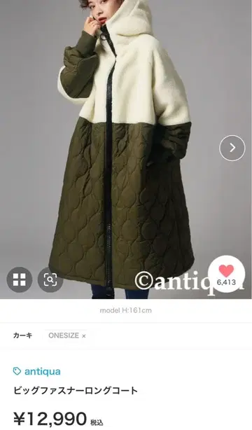 빅 지퍼 롱 코트