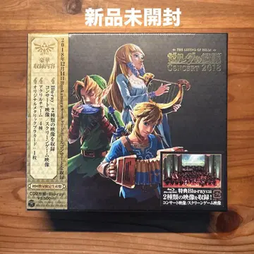 새상품 젤다의 전설 콘서트 2018 초회 수량 한정 생산반