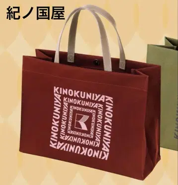 새상품 기노쿠니야 토트백