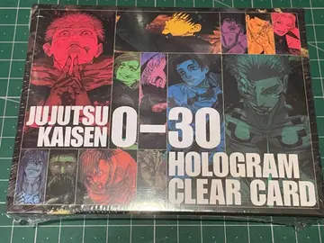 주술회전 응모자 전원 서비스 홀로그램 클리어 카드