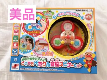 호빵맨 어디든 척척 뇌 발달 스피너 세트