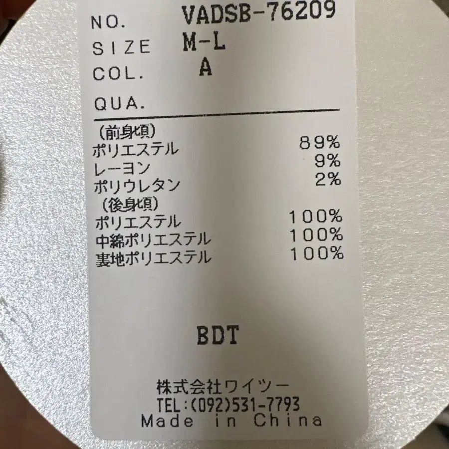 4번째 상품 이미지