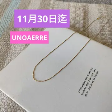 UNOAERRE 우노아레 k14 목걸이 기간 한정 판매 11월 30일까지