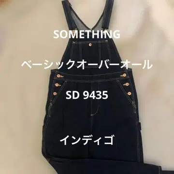 새상품급 SOMETHING 베이직 오버롤, 워크올 SD9435