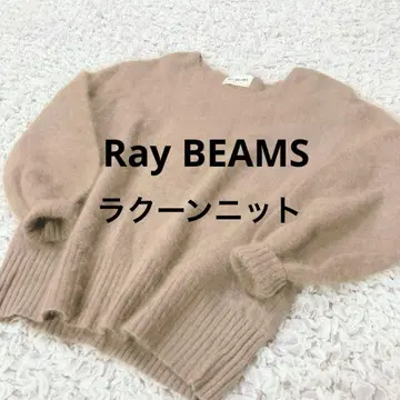 [ 새상품급 ] Ray BEAMS 레이빔즈 라쿤 니트 베이지 V넥