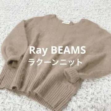 [ 새상품급 ] Ray BEAMS 레이빔즈 라쿤 니트 베이지 F 사이즈