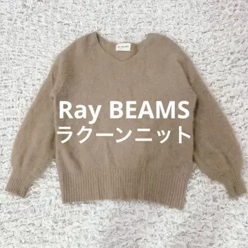 [ 새상품급 ] Ray BEAMS 레이빔즈 라쿤 니트 베이지 F 사이즈
