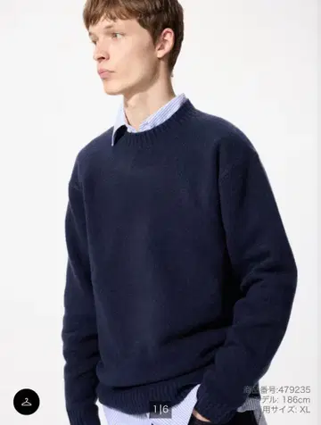 [ 시착만 한 새상품 ] UNIQLO 수플레얀 크루넥 스웨터 XL 네이비