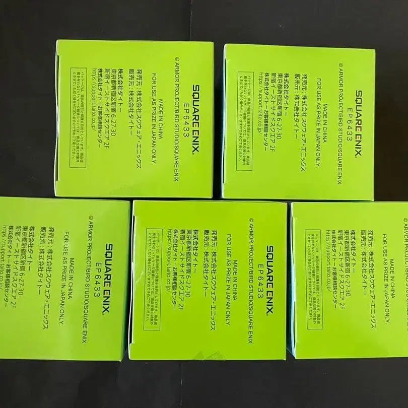 6번째 상품 이미지