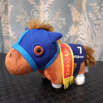 서러브레드 컬렉션 다이와 스칼렛 봉제 인형