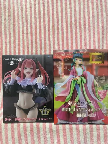 그 비스크 돌은 사랑을 한다 키타가와 마린 리즈 약사의 혼잣말 마오마오