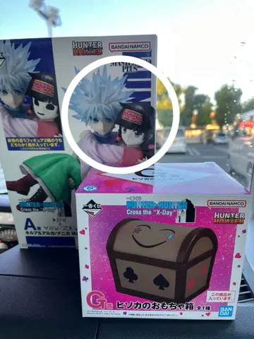 HUNTER x HUNTER 제일복권