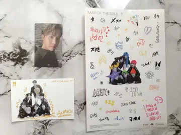 BTS MAP OF THE SOUL 7